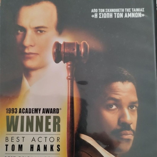 Philadelphia DVD like new, drama social movie with subtitles