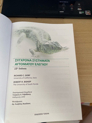 Modern Automatic Control Systems book like new