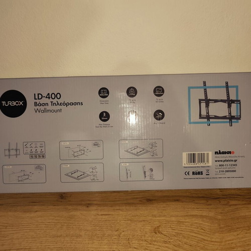 Turbo X LD-400 TV wall mount for up to 50 inch screens