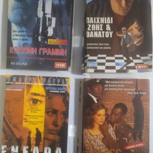 VHS tapes like new, pack of 4 with subtitles