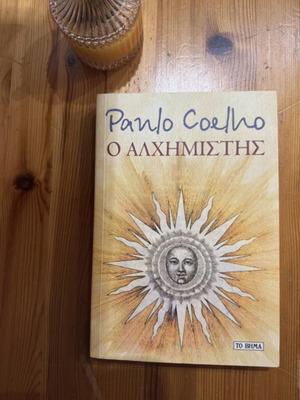 The Alchemist Paulo Coelho Like New Book