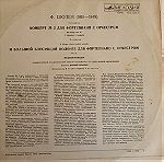  VLADIMIR  FELTSMAN, Chopin concerto 2/Andante Spianato, LP, Βινυλιο