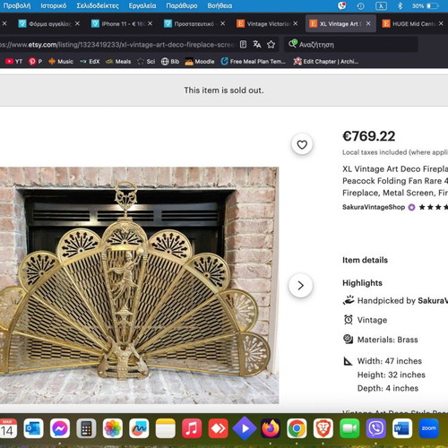 Vintage fireplace decorative screen used, solid brass peacock fan style