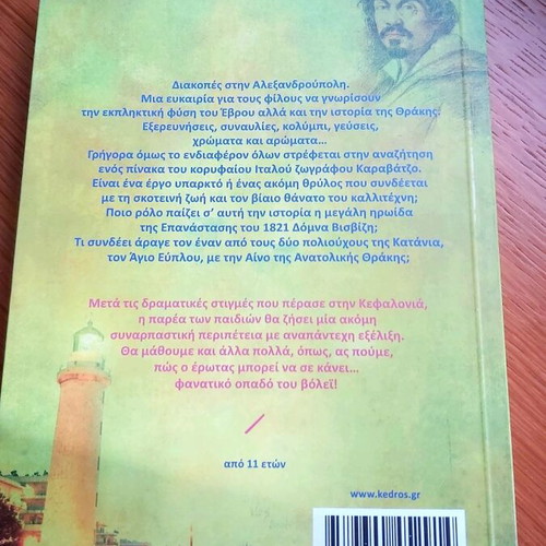The Long Journey of Caravaggio Adventure in Thrace new children’s book