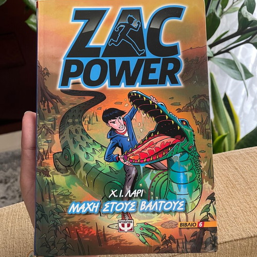 Zac Power used, 8 children's books