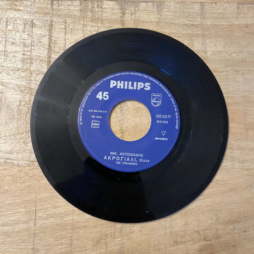 Nik. Antoniadis & The Strangers 45 rpm vinyl record used