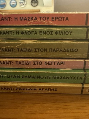 Harlequin set of 6 books like new