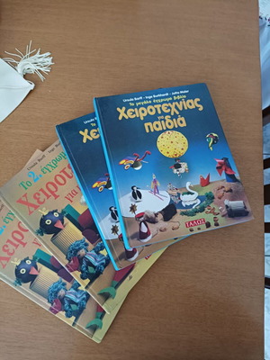 Craft books for children like new, 4 volumes and 2 pattern sheets