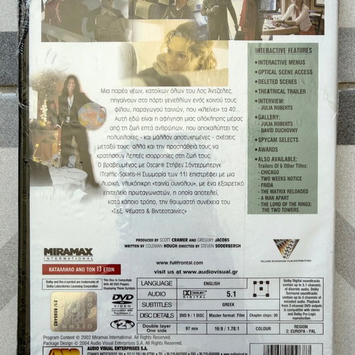 Full Frontal DVD new with Greek subtitles