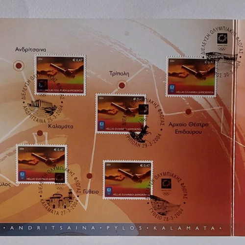 Olympic Flame 2004 collectible set of 8 stamps new