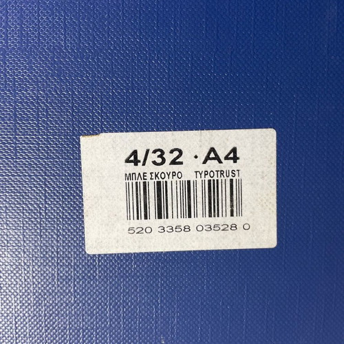 Set of 5 A4 Filing Binders Skag and Typotrust like new