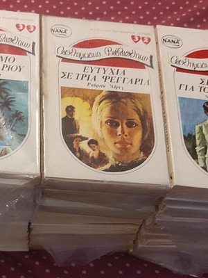 Sentimental book collection 43 books like new