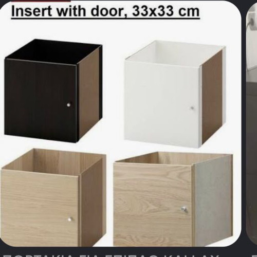 Kallax yellow doors used, set of 2, IKEA
