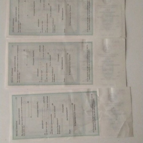 Stamp duty certificates new, pack of 3 pieces