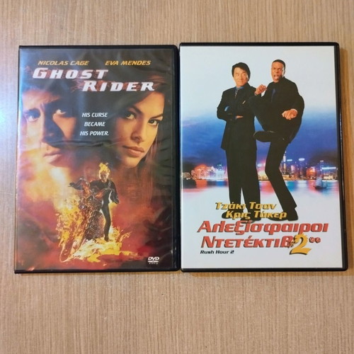 24 DVD movies collection