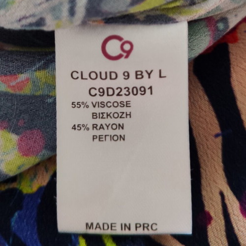 Cloud 9 by L μακρύ πολύχρωμο φόρεμα σε στυλ lingerie με zebra print σαν καινούργιο