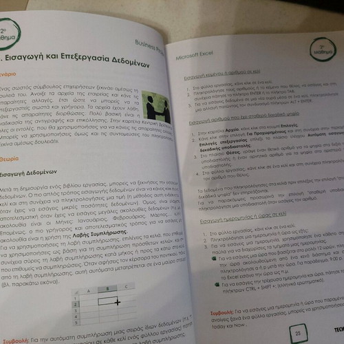 Excel and PowerPoint Techno kids like new educational books
