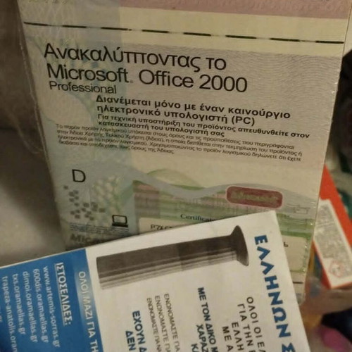 Microsoft Professional Office 2000 sealed with product key