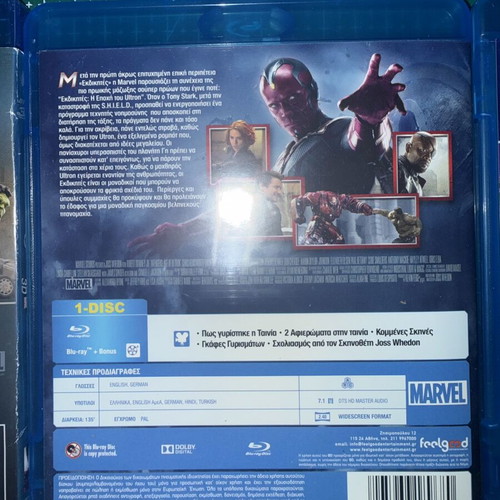 Avengers complete Blu-Ray collection with Greek subtitles