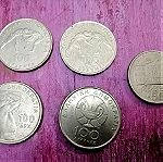  Συλλεκτικά νομίσματα δραχμές