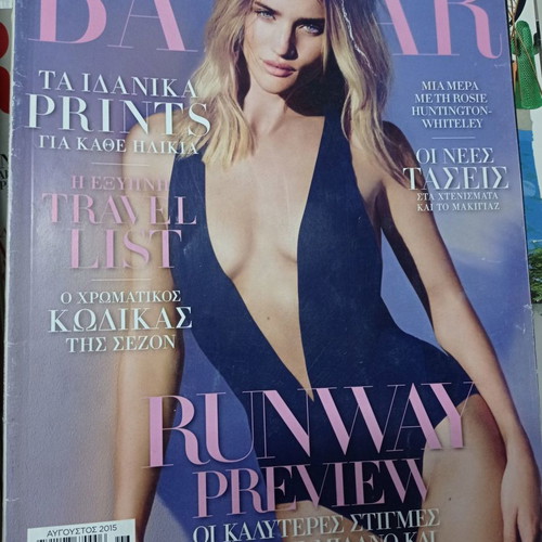 Bazaar magazine August 2015 used