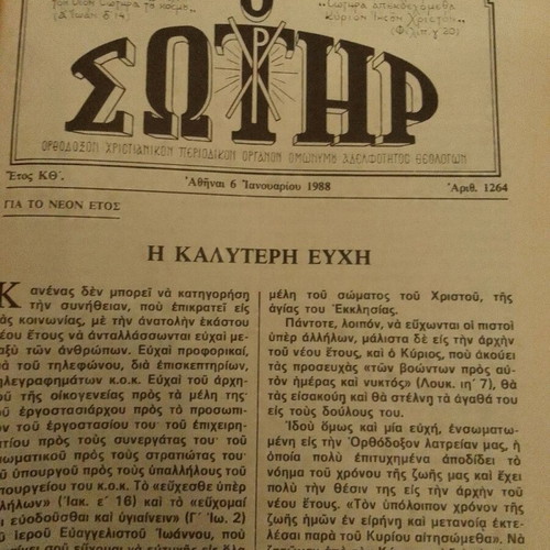 Hardcover volume of O Sotir magazine 1988 like new