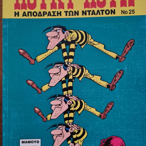 Lucky Luke used comic issues