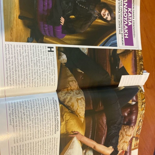 OK! Magazine 2008 Used Featuring Menegaki and Dandoulaki