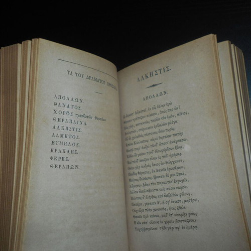 Euripides Dramas Tragedies Volume 2 Used