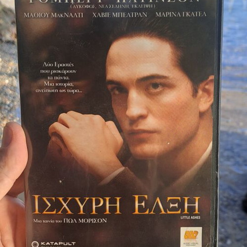 Ισχυρή Έλξη DVD μεταχειρισμένο, κοινωνική δράμα με υπότιτλους