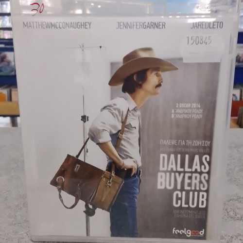 Dallas Buyers Club Blu-Ray like new with Greek subtitles