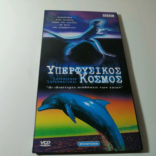 BBC Supersense Supernatural 6 VCD like new