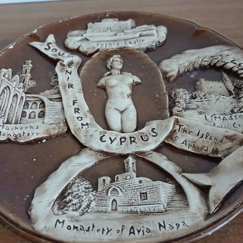 Decorative wall plate, 23x23 cm