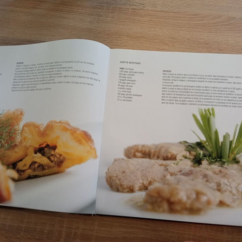 Album Greek Gastronomy used, 34 Greek chefs 2006