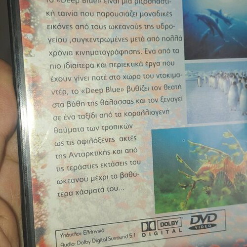 Deep Blue DVD like new, documentary with subtitles