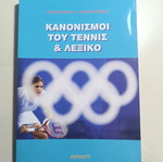 Tennis Rules & Dictionary new