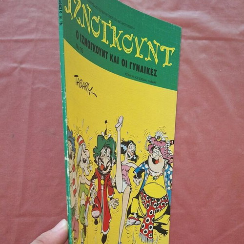 Iznogoud #16 comic book used