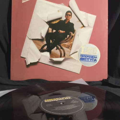 Roy Orbison Rare Orbison vinyl used