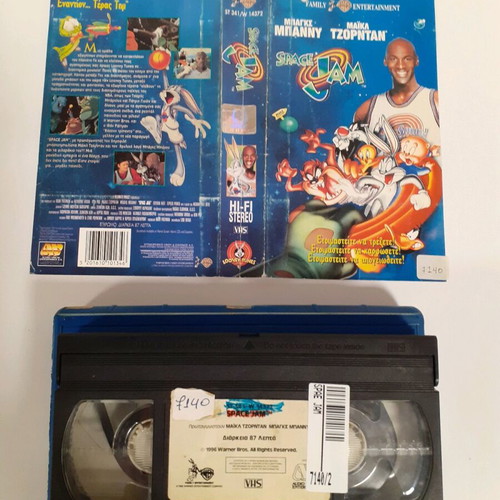 Space Jam (1996) VHS used