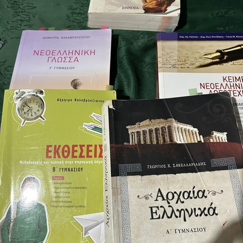 School textbooks like new, set of various Greek books