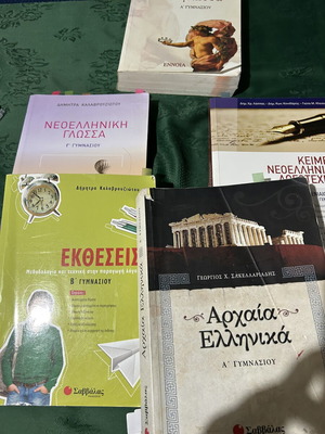 Σχολικά βιβλία σαν καινούργια, σετ διάφορων ελληνικών βιβλίων