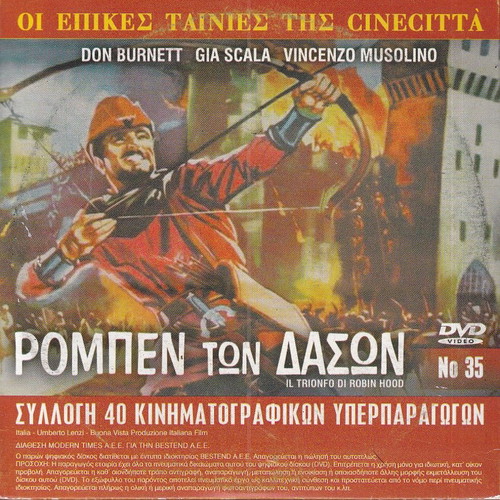 DVD Collection of Rare Movies, Robin Hood - O Thymios in the Land of Laughter, Adventure / Comedy