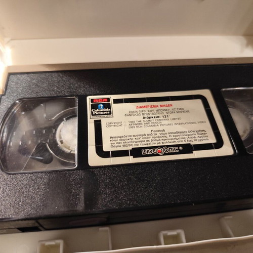 Apartment Zero VHS used thriller movie with Colin Firth