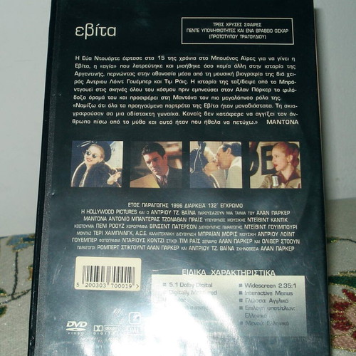 Evita 1996 DVD with subtitles