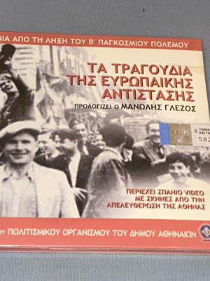 Songs of the European Resistance CD new, historic, sealed