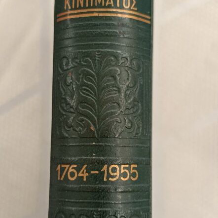 History of the World Trade Union Movement like new