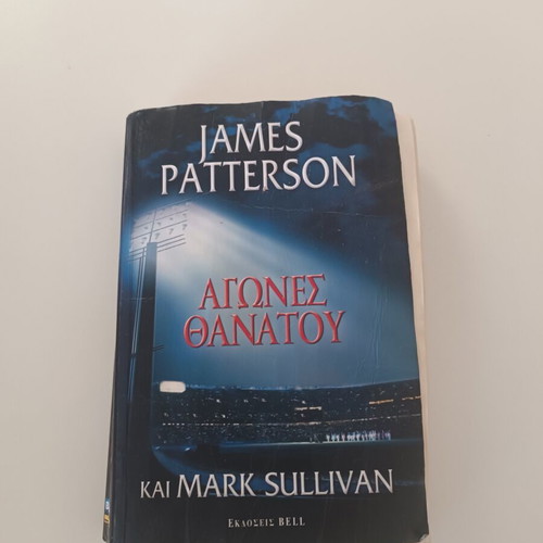Death Games by James Patterson & Mark Sullivan, used Greek edition