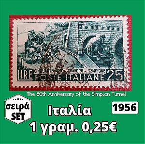 Ιταλία μονή σειρά 1956