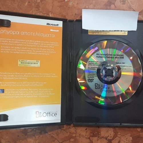 Microsoft Office 2007 Enterprise Edition new with product key