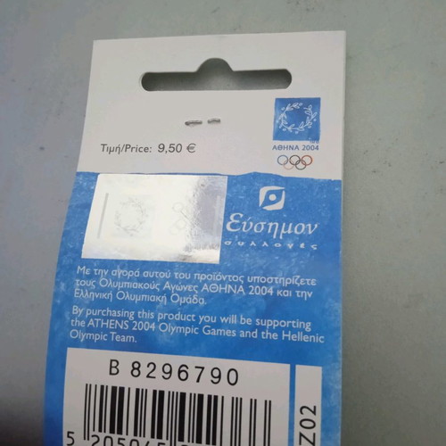 Olympic Games 2004 Ballos Pin like new